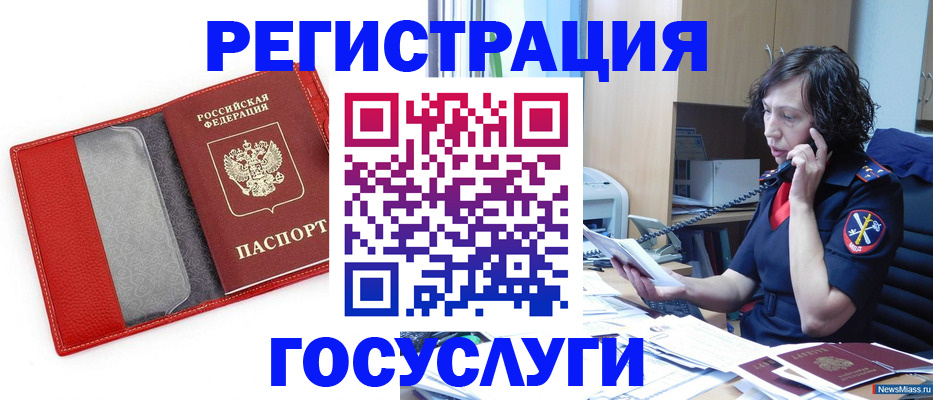 найти адрес прописки в Борисоглебске