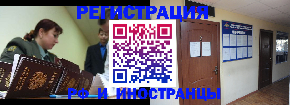 пропишу в квартире в Борисоглебске