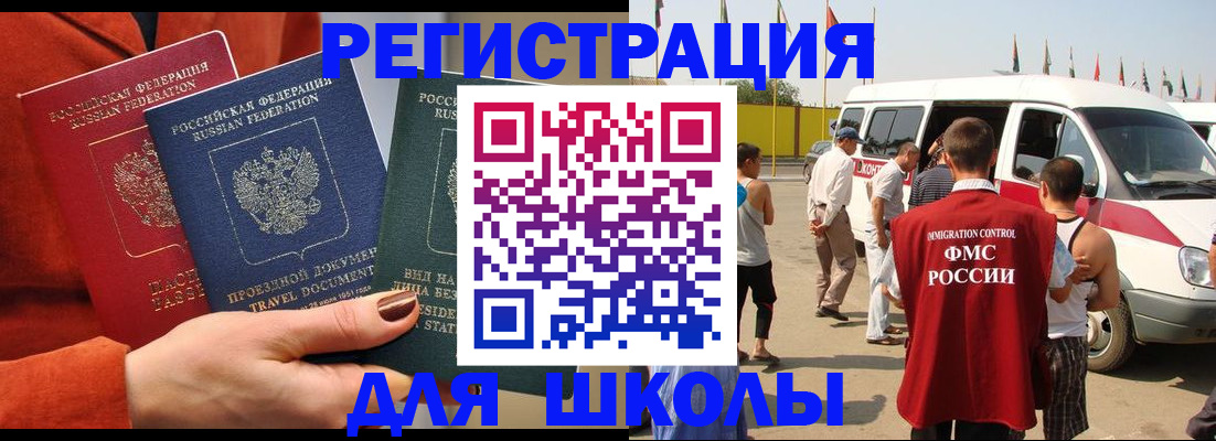 найти адрес прописки в Борисоглебске