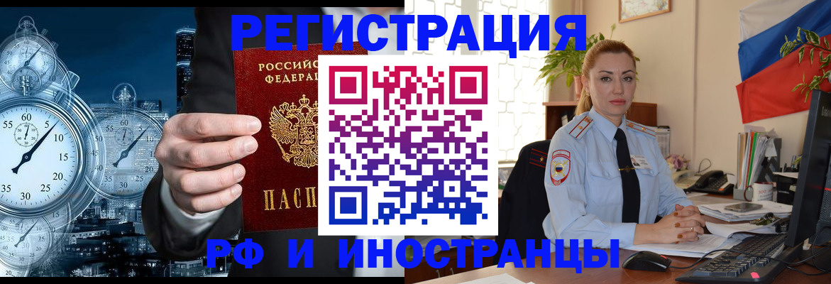 пропишу в квартире в Борисоглебске